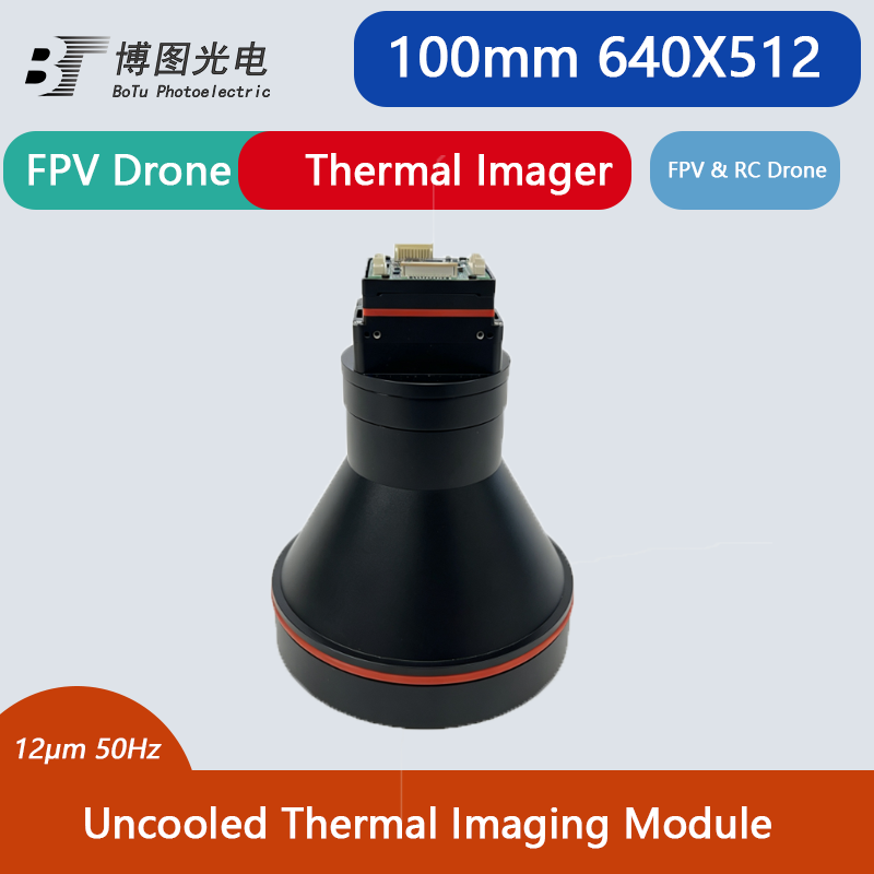 冷却機能なしの赤外線コア、640x512ピクセル、12μmピ - Thermal Module 640X512 Core のレビューと価格